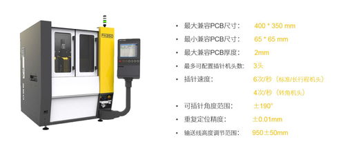 智造·链接未来 瀚川智能亮相AHTE 2021，展现智能车载设备制造新蓝图