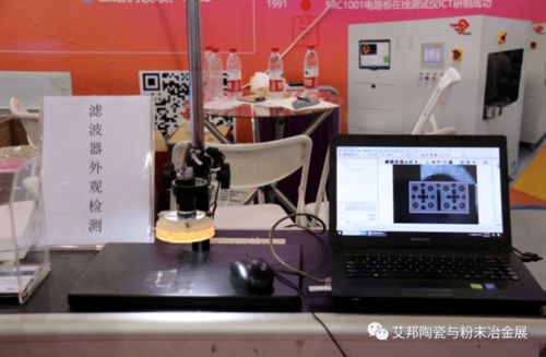 5G陶瓷滤波器专用视觉检测设备 赋能智能车载设备制造的高精度自动化解决方案